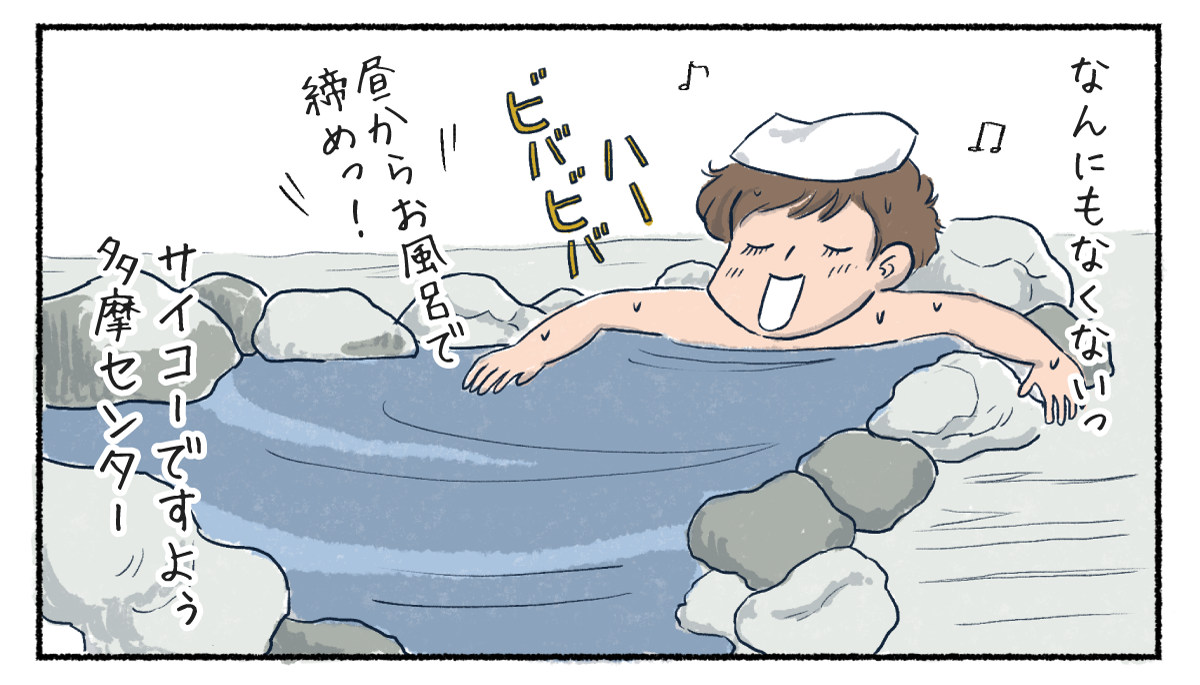 第1歩「東京都立埋蔵文化財調査センター」